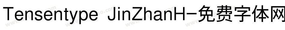 Tensentype JinZhanH字体转换